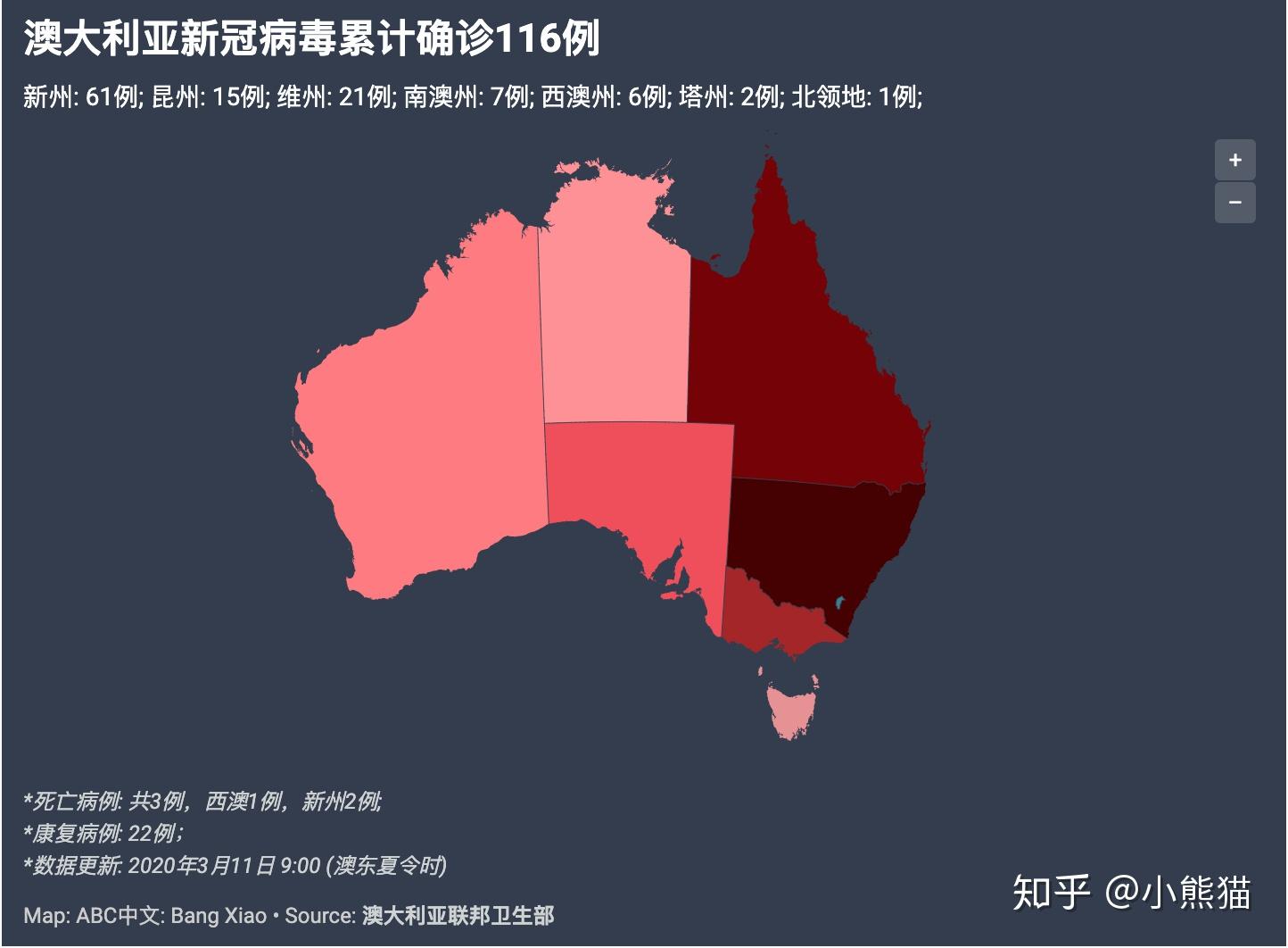 澳洲疫情最新动态，挑战与应对策略