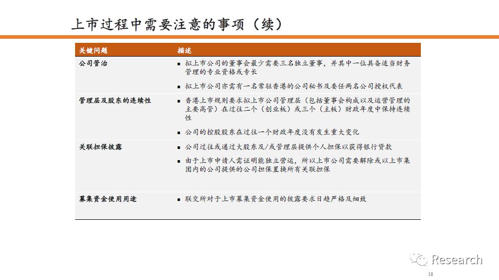 二四六香港正版资料2024，实证解答解释落实_etg04.89.83