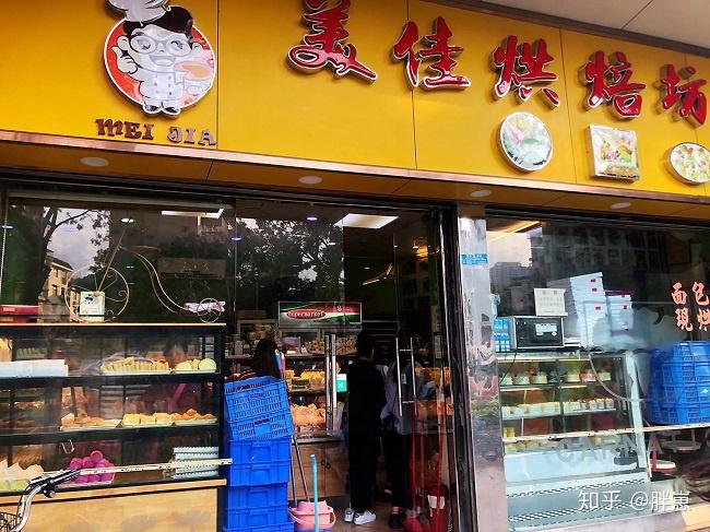 探寻面包店最佳品尝时刻，面包何时最新鲜？