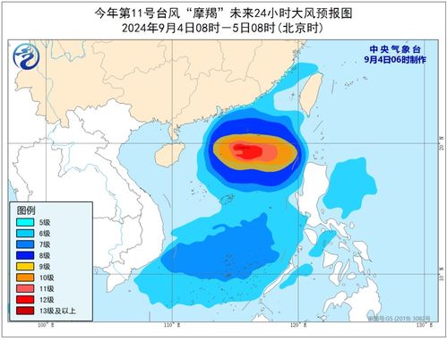 揭秘台风最新动态，台风68号的影响分析与最新消息